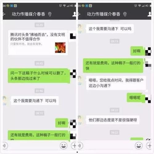 今日头条 吃瓜,揭秘娱乐圈最新“吃瓜”事件，真相令人震惊！