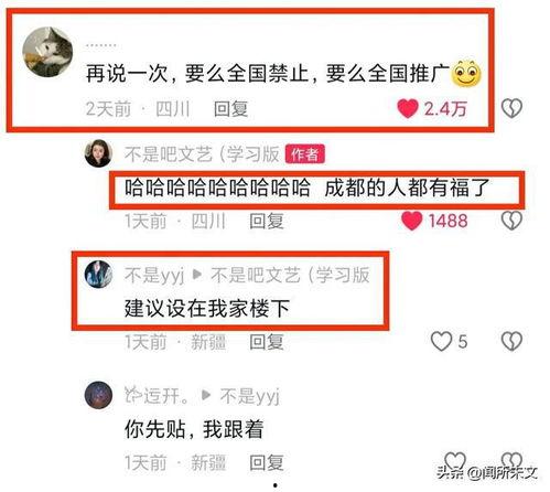 今日头条 吃瓜,揭秘娱乐圈最新“吃瓜”事件，真相令人震惊！