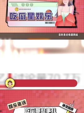 今日吃瓜今日新闻,盘点今日热点新闻事件