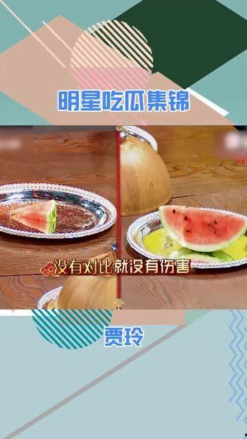 今日名场面 每日吃瓜,瓜田李下，娱乐圈风云再起