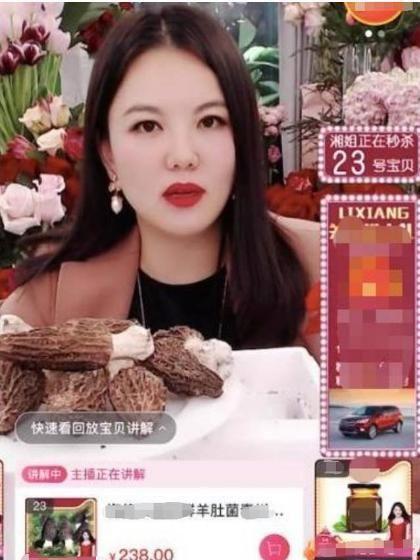 明星网红直播带货图片,明星网红引领购物狂欢视觉盛宴