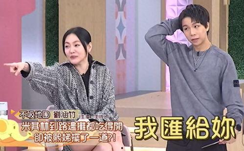 明星网红插队视频大全图片,盘点那些引发热议的排队风波