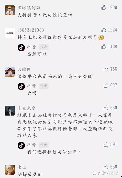 吃瓜今日头条网站,揭秘娱乐圈最新热点事件