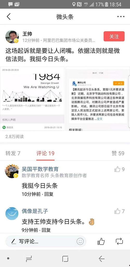 吃瓜今日头条网站,揭秘娱乐圈最新热点事件