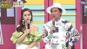 明星网红小跟班是谁