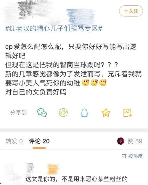 今日吃瓜爆料了吗百度云,百度云独家放送