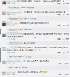 今日份笑话 吃瓜视频,笑料十足，快来一睹为快！