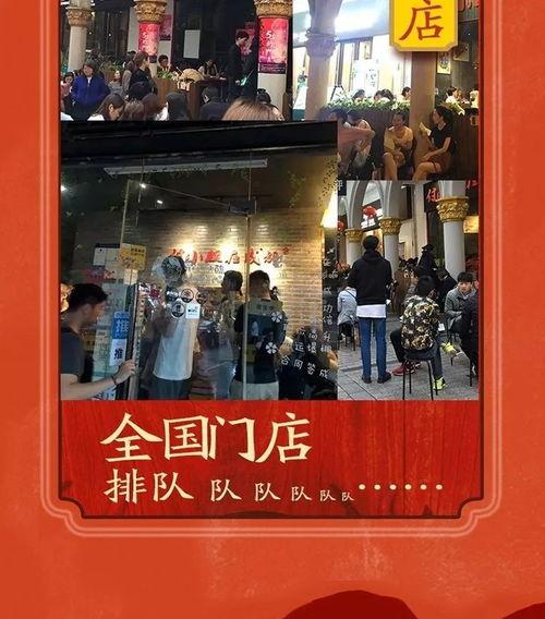 成都明星网红店火锅排名,舌尖上的明星打卡地