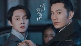 明星网红之间的连麦,火花四溅演绎跨界盛宴