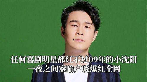 明星网红之间的连麦,火花四溅演绎跨界盛宴