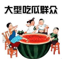 今日吃瓜吃瓜新闻报道最新,明星恋情曝光，幕后真相令人震惊！
