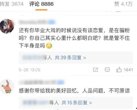 51爆料吃瓜今日吃瓜热门大瓜,今日热门大瓜，揭秘娱乐圈惊人内幕！