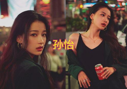姓孙的明星网红男,闪耀娱乐圈的青春力量