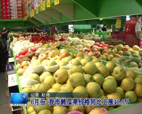 今日鲜瓜价格,市场行情一览