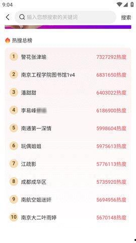 吃瓜今日爆料最新,揭秘娱乐圈最新热点事件！