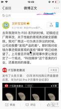 吃瓜今日爆料最新,揭秘娱乐圈最新热点事件！