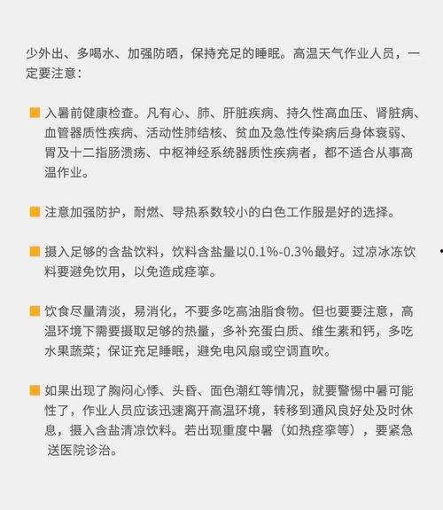 今日头条最新消息瓜伊多