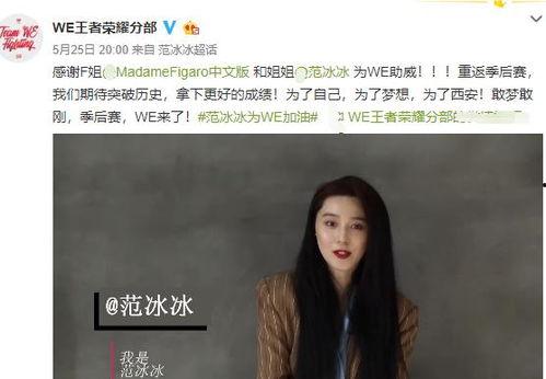 明星网红黑粉分享文案,分享文案背后的真相