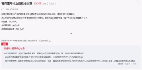 运城乳瓜今日价格查询网,市场行情一览