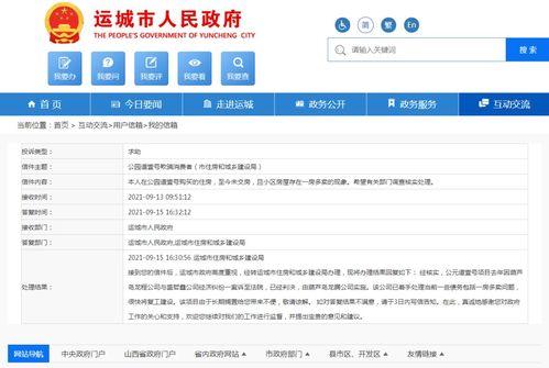 运城乳瓜今日价格查询网,市场行情一览