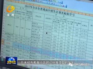瓜州县今日猪价表格查询,市场行情实时更新