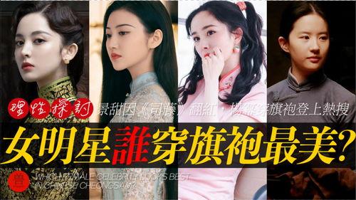 出视频明星网红有哪些,盘点当下热门视频明星与网红