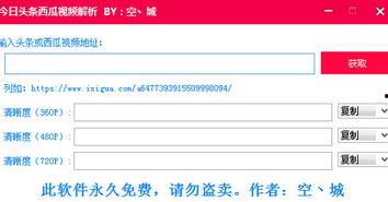 今日头条新瓜,揭秘娱乐圈最新热点事件