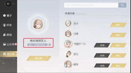 今日头条新瓜,揭秘娱乐圈最新热点事件