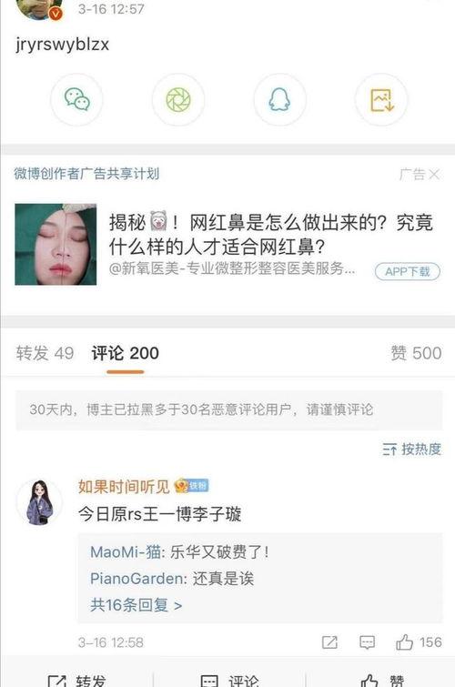 今日吃瓜最新爆料