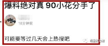 今日吃瓜最新爆料