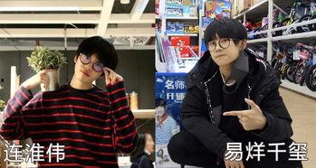 模仿明星网红组合有哪些,跨界合作，魅力无限
