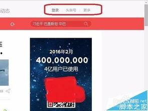 哈密瓜视频今日头条,揭秘瓜界新宠，带你领略哈密瓜的独特魅力