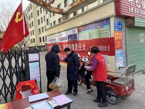 瓜州县今日防疫政策,全面加强疫情防控措施