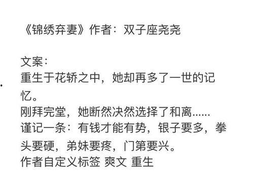 今日宜吃瓜小说别名结局,揭秘今日宜吃瓜小说的别名结局之谜