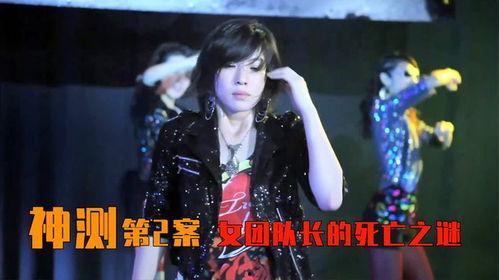 明星网红意外身亡事件视频,明星网红不幸遭遇，视频记录惊心瞬间