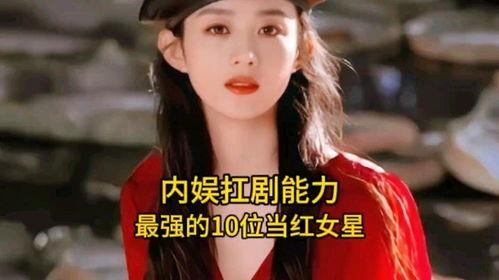 明星网红哪个最强大的,谁是当今最具影响力的明星网红之王？