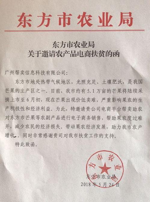 海南吊瓜今日价格行情表,今日市场动态一览