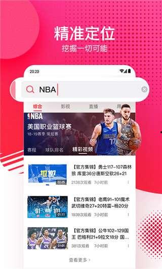 瓜哥今日播报最新视频下载,带你领略时事热点背后的真相
