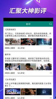 瓜哥今日播报最新视频下载,带你领略时事热点背后的真相