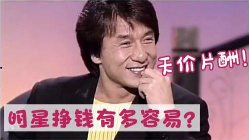 明星网红赚钱很离谱吗,离谱程度令人咋舌