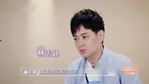亲爱明星网红弟弟是谁,亲爱明星网红背后的神秘弟弟