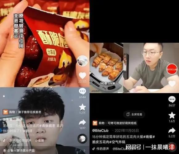 明星网红切片还火吗,明星效应助力内容传播