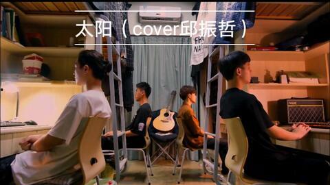 明星网红合唱好听吗男生,好听吗？男生版演绎魅力绽放
