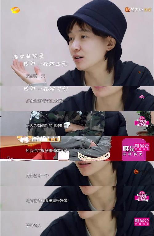 明星网红他爹图片高清,高清图片背后的传奇人生
