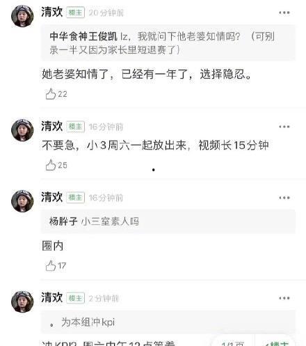 微博今日大瓜,揭秘娱乐圈最新热点事件