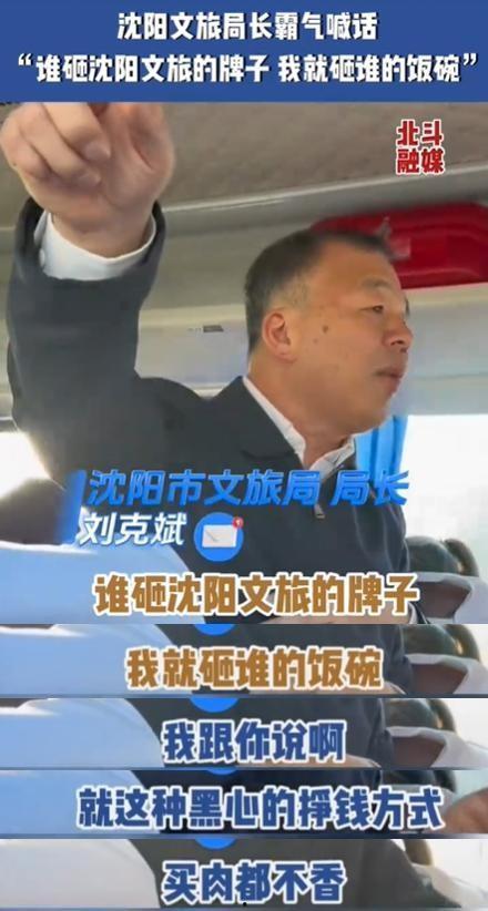 吉林明星网红宣传家乡,共绘振兴新画卷