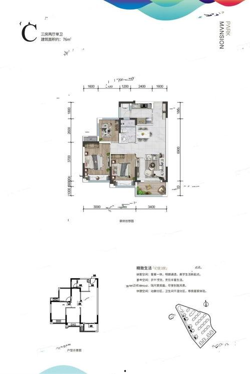 吉林明星网红宣传家乡,共绘振兴新画卷