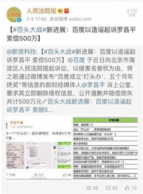今日头条卖瓜的人是谁呀,他是谁？