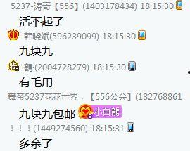 今日头条卖瓜的人是谁呀,他是谁？