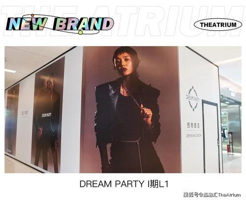 明星网红同款店铺名字,潮流风向标背后的秘密